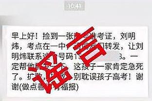 哈维：主席和德科对我充满信心，我对比赛名单有最终决定权